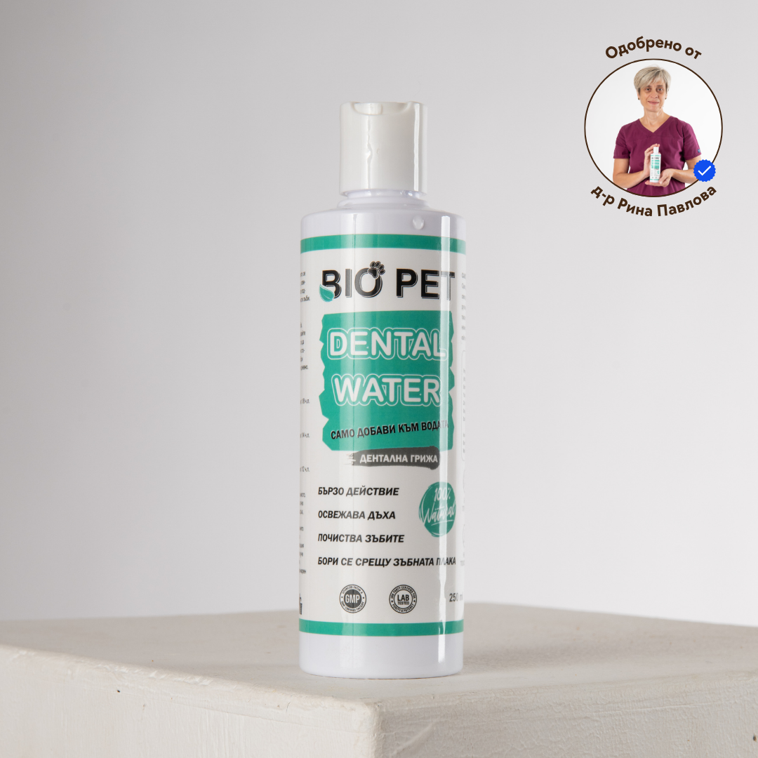 Apă dentară 250 ml – preț promoțional