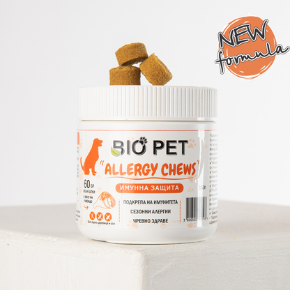 Allergy chews- 60buc.